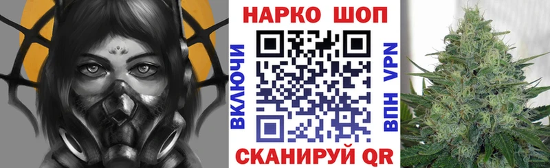 Наркошоп купить ГАШ  Cocaine  Alpha-PVP  NBOMe  МЕФ  Гай