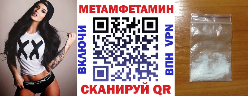 Амфетамин Розовый  Купить где  Гай 