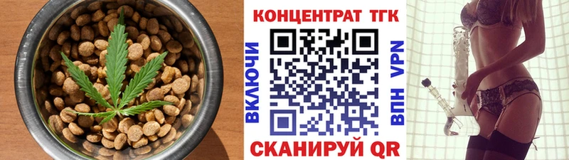 Купить закладки  Гай  Cannafood марихуана 