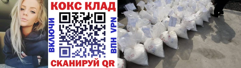 COCAIN 99%  Купить  Гай 