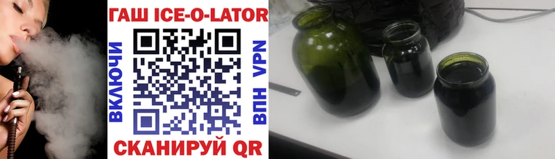 Купить закладки  Гай  Гашиш Premium 