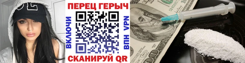 Героин хмурый  Купить закладки  Гай 