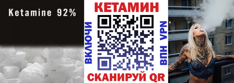 Купить  Гай  Кетамин ketamine 