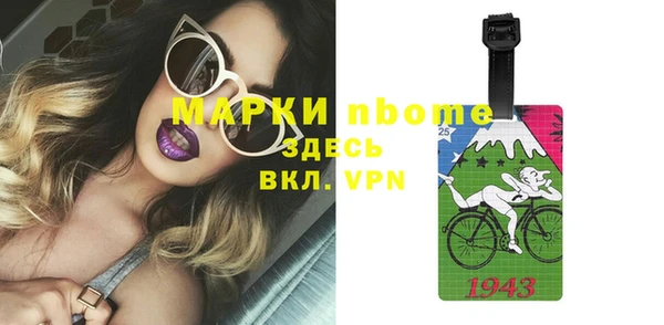 ПСИЛОЦИБИНОВЫЕ ГРИБЫ Елабуга