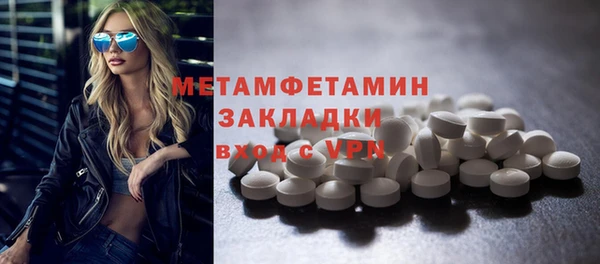 PSILOCYBIN Елизово
