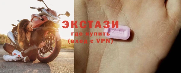 ПСИЛОЦИБИНОВЫЕ ГРИБЫ Елабуга