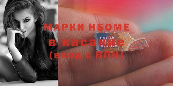 марки lsd Ельня