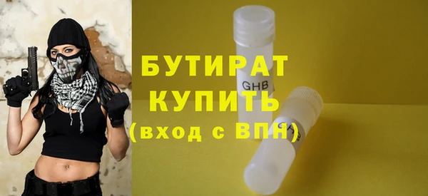 марки lsd Ельня