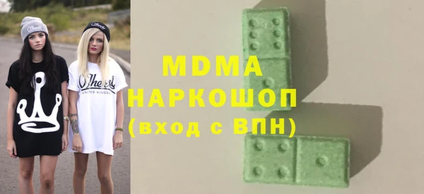 марки lsd Ельня