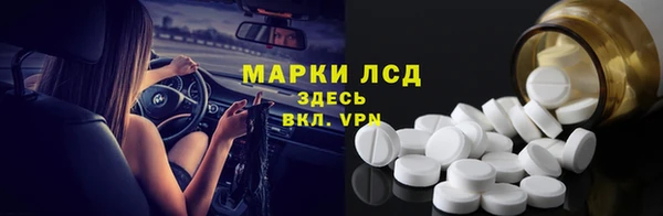марки lsd Ельня