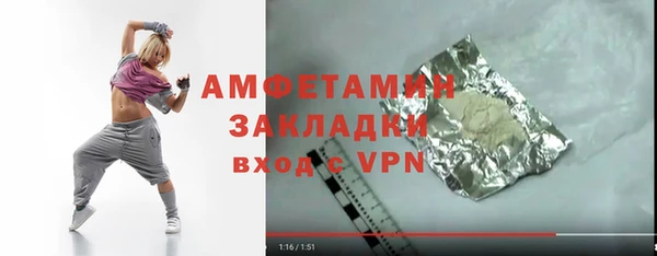ПСИЛОЦИБИНОВЫЕ ГРИБЫ Елабуга