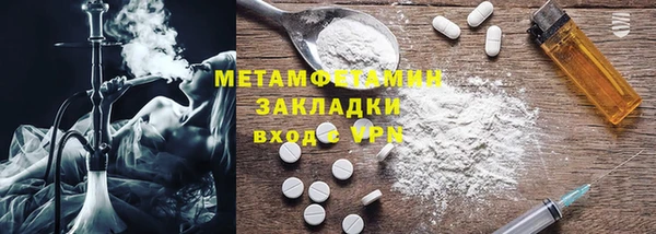 ПСИЛОЦИБИНОВЫЕ ГРИБЫ Елабуга