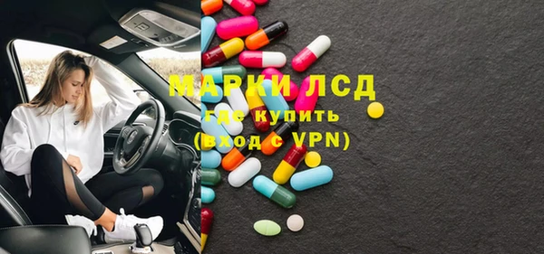 PSILOCYBIN Елизово