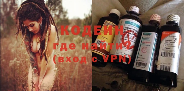 ПСИЛОЦИБИНОВЫЕ ГРИБЫ Елабуга