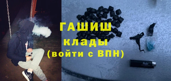 ПСИЛОЦИБИНОВЫЕ ГРИБЫ Елабуга