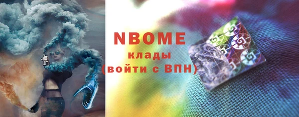 марки lsd Ельня