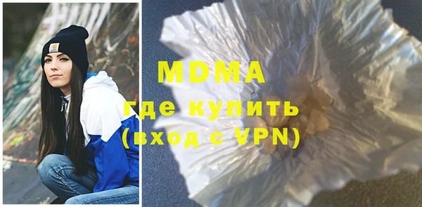 ПСИЛОЦИБИНОВЫЕ ГРИБЫ Елабуга