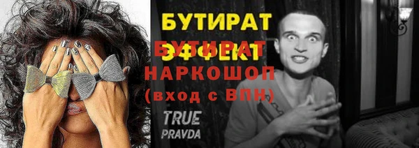 ПСИЛОЦИБИНОВЫЕ ГРИБЫ Елабуга