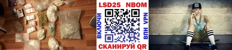 Лсд 25 экстази ecstasy  Купить где  Гай 