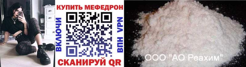 Купить  Гай  Мефедрон мяу мяу 