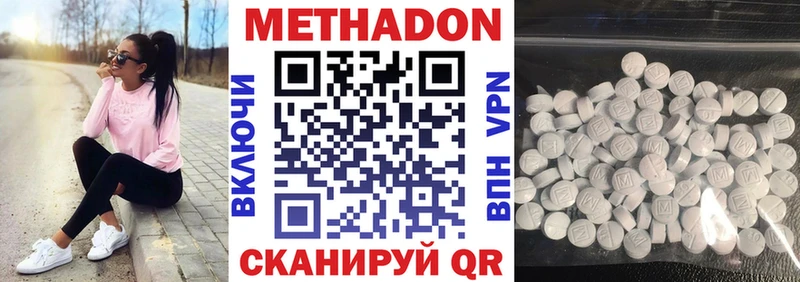 Купить закладки  Гай  Метадон кристалл 