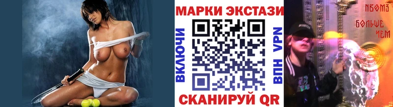 Марки 25I-NBOMe 1,8мг  Купить где  Гай 