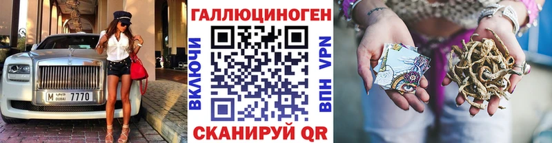 Псилоцибиновые грибы MAGIC MUSHROOMS  Купить закладки  Гай 